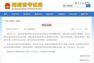 埃迪-豪：我们将尽全力主场战胜AC米兰留在欧冠赛场