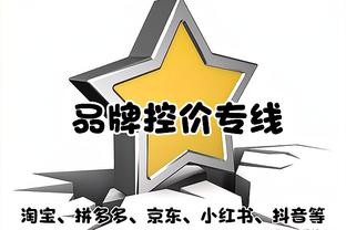 大连球迷协会2015年举报华夏幸福违纪，华夏幸福回应：欢迎调查